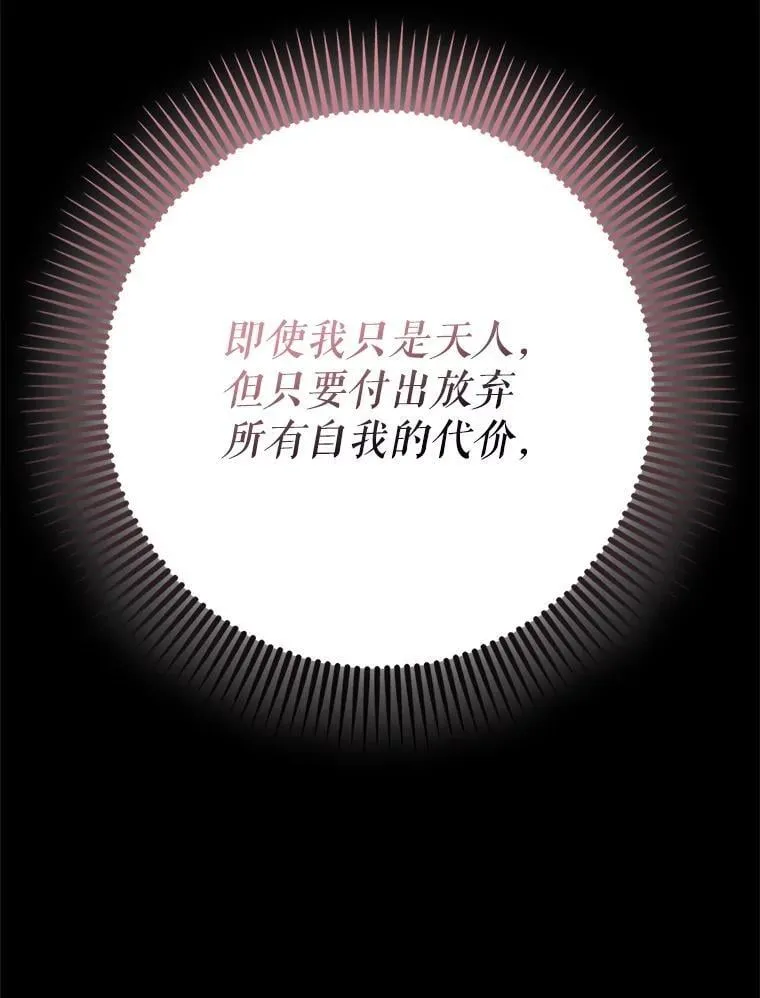 58.残酷的真相41