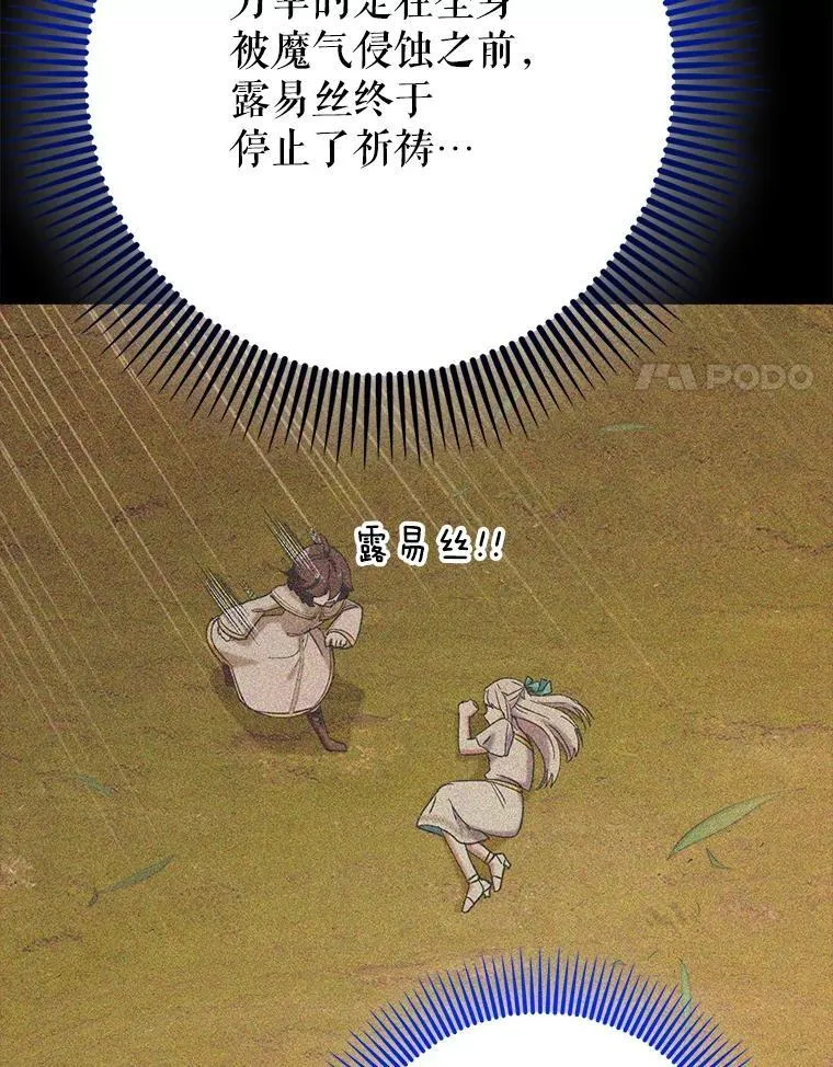 58.残酷的真相75