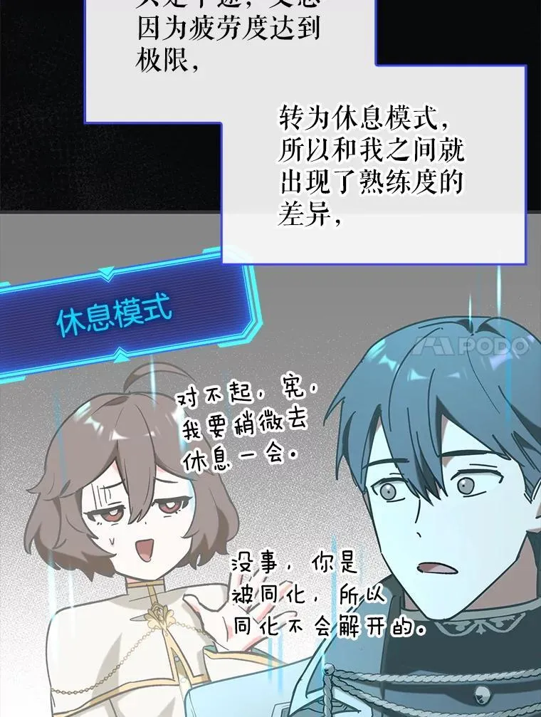 55.天人的教导36