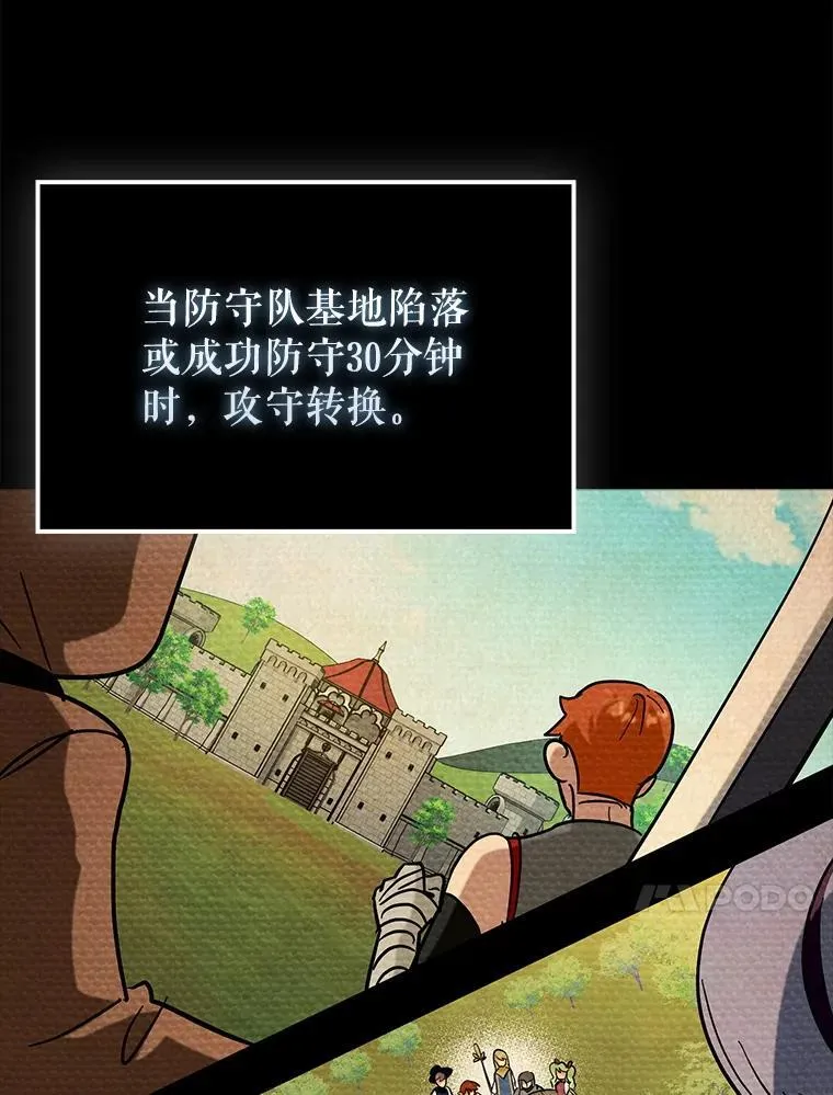 68.官方大赛78