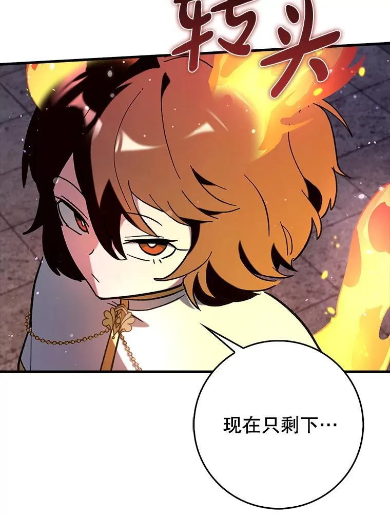 61.败局已定46