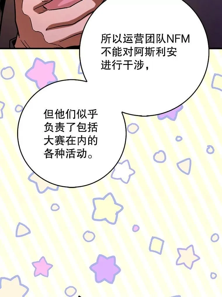 68.官方大赛17