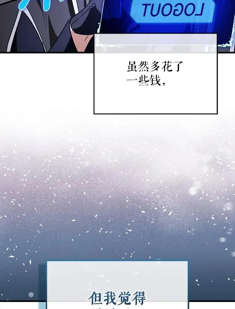 65.创建公会89