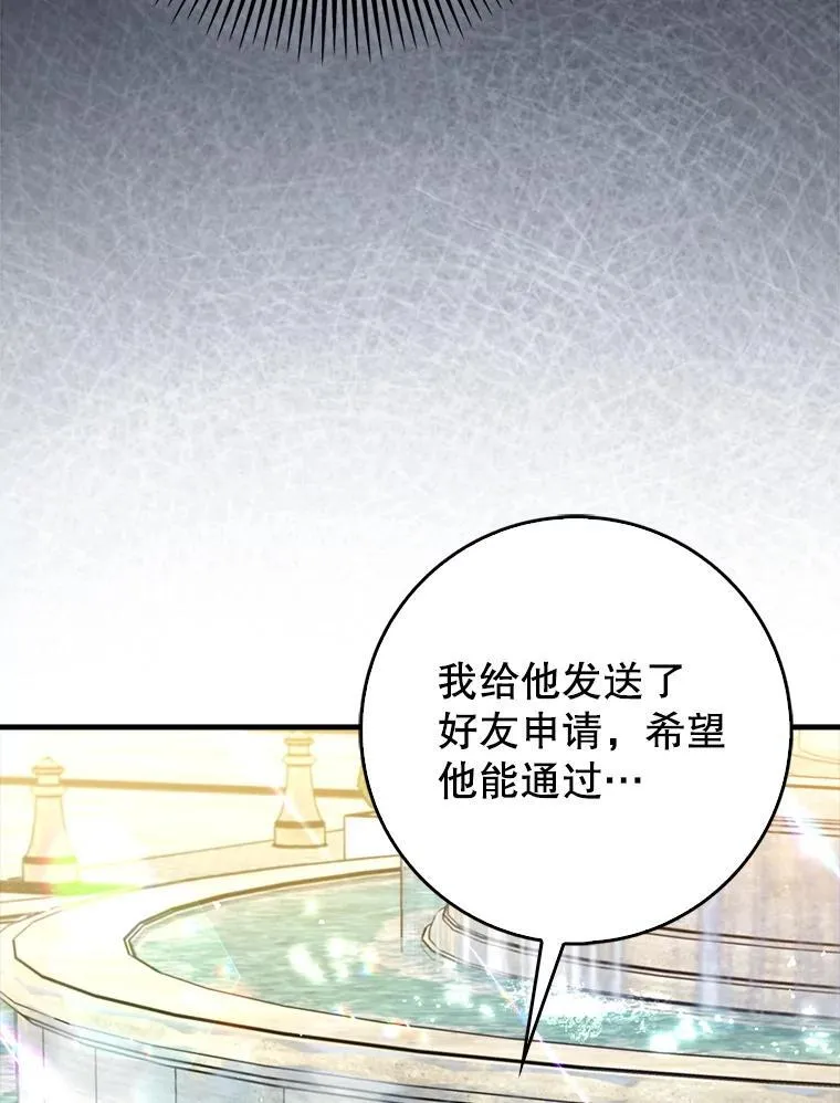 63.再次祈祷89