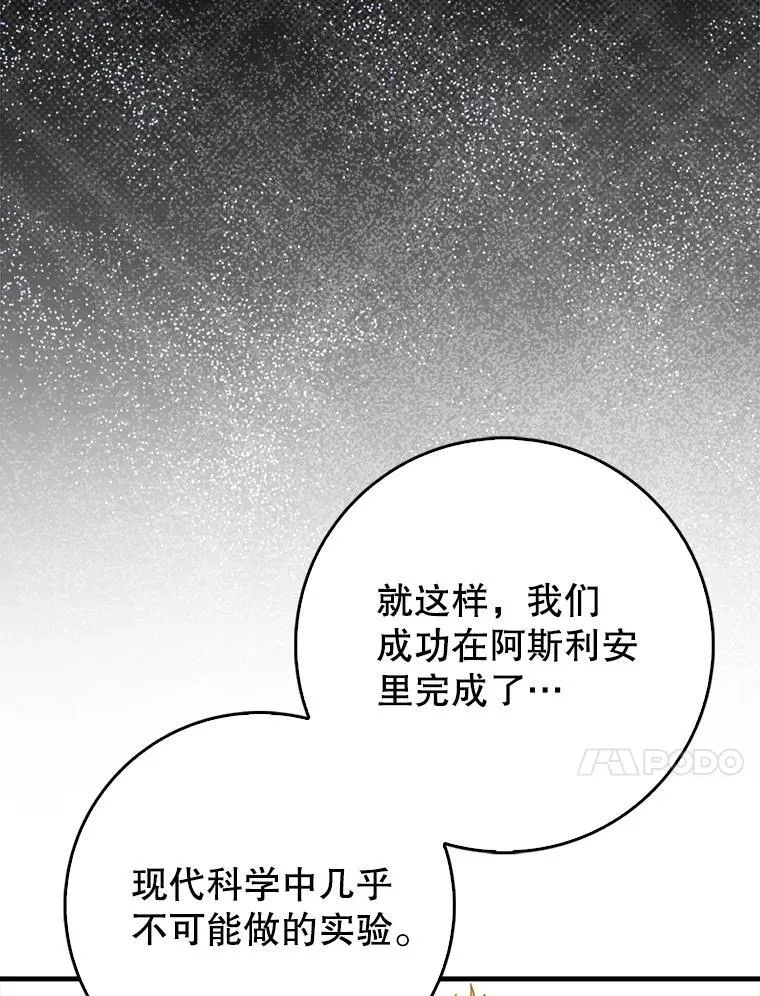 67.重大宣言116