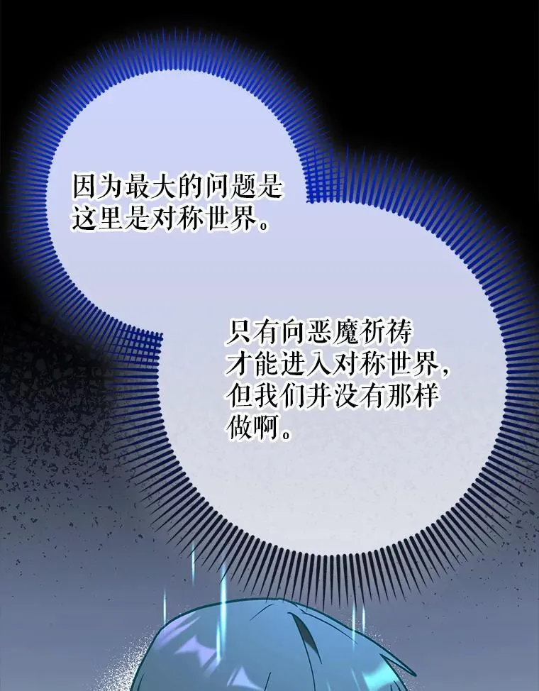 58.残酷的真相77