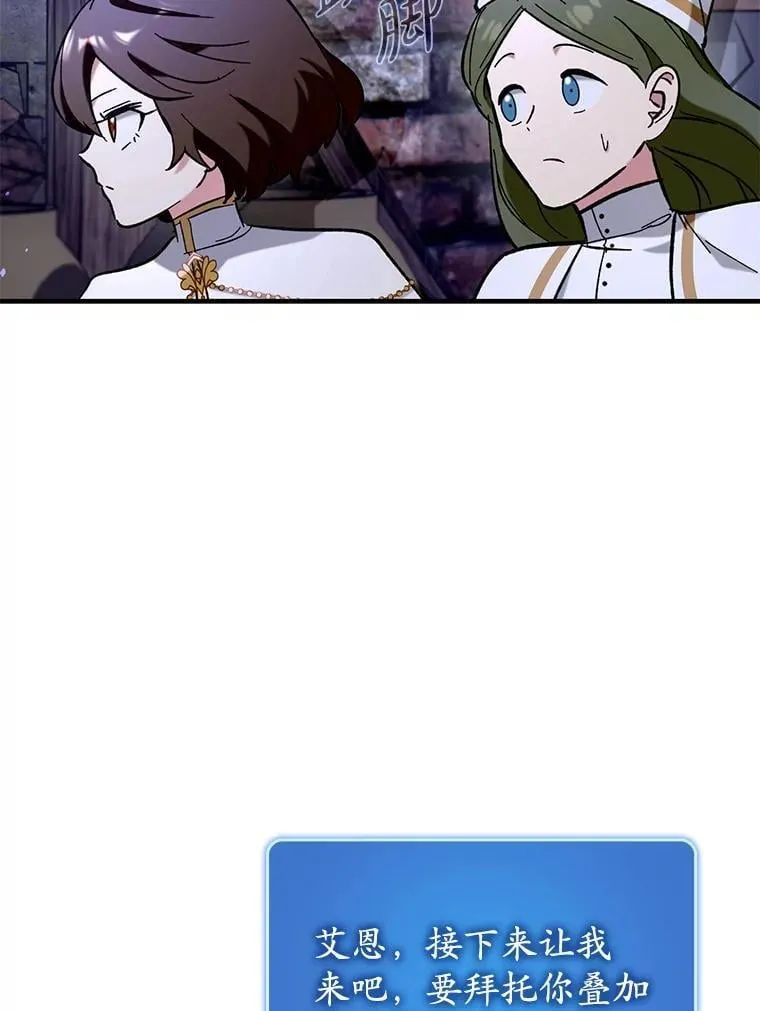 56.祈祷出错了72