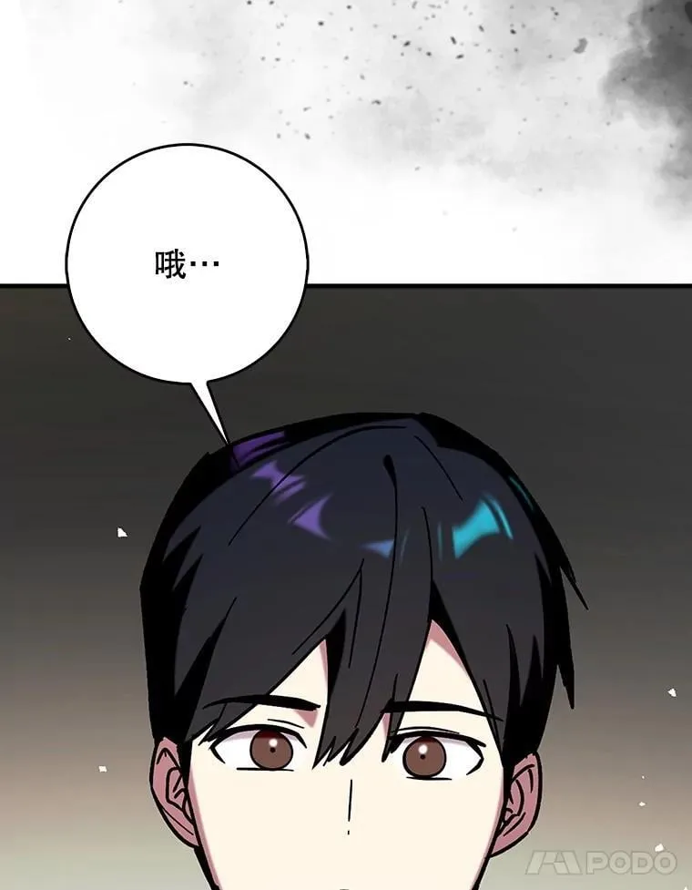 68.官方大赛115