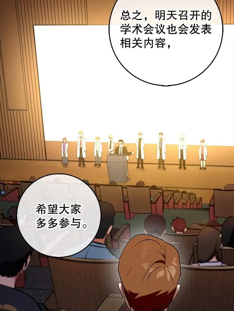 67.重大宣言137