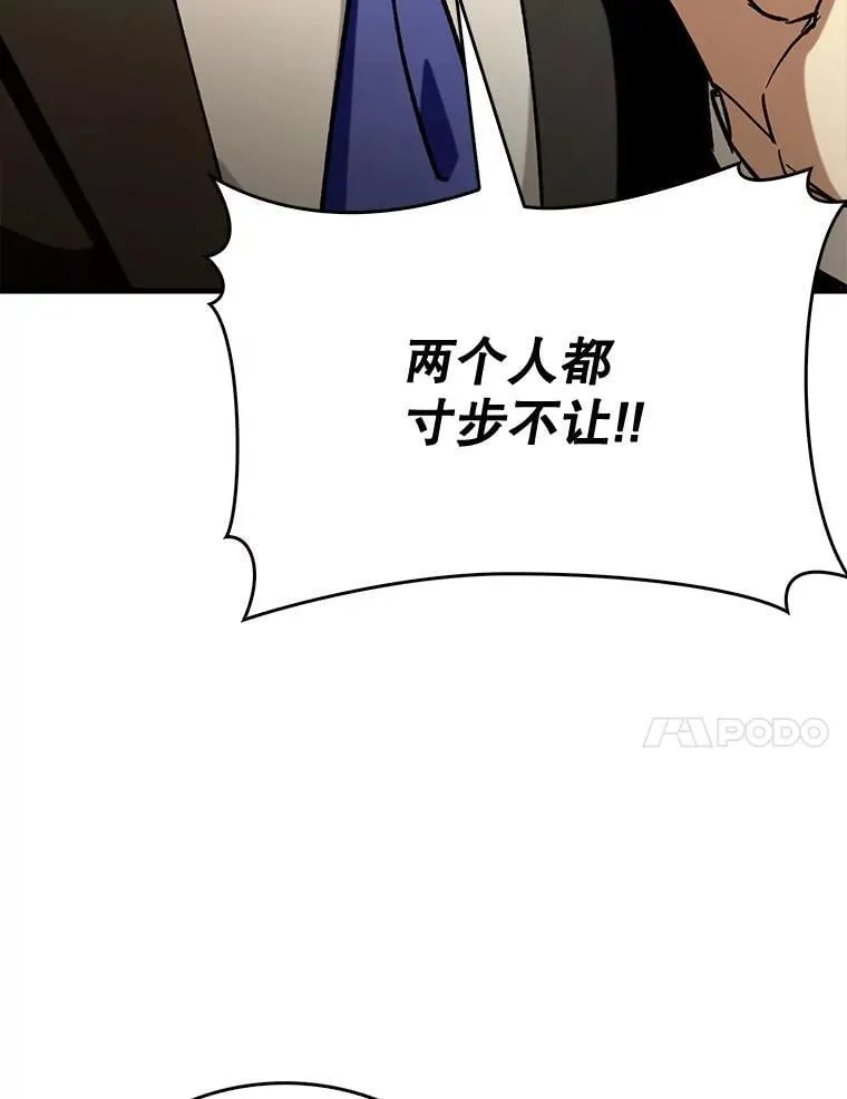 60.高手对决79