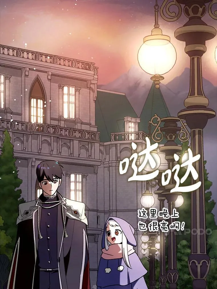 65.创建公会61