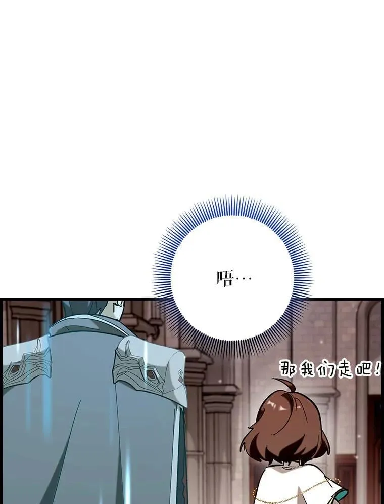 54.神谕降临18