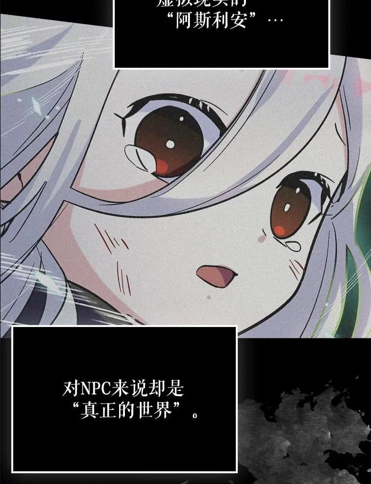 65.创建公会114