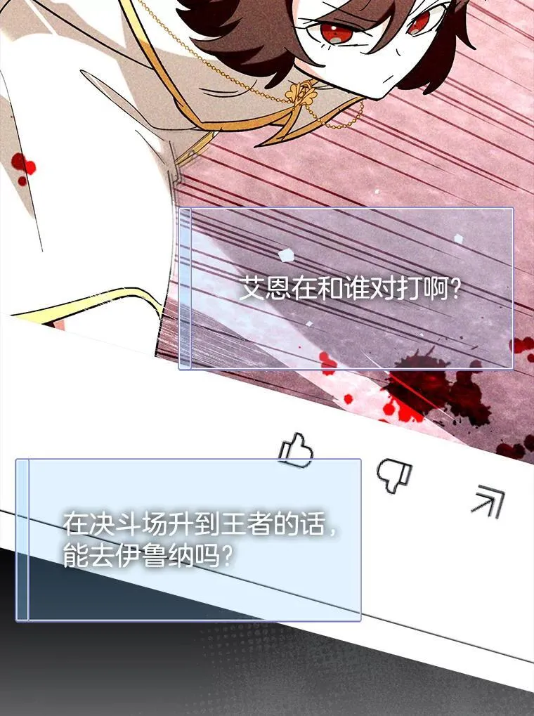 55.天人的教导24