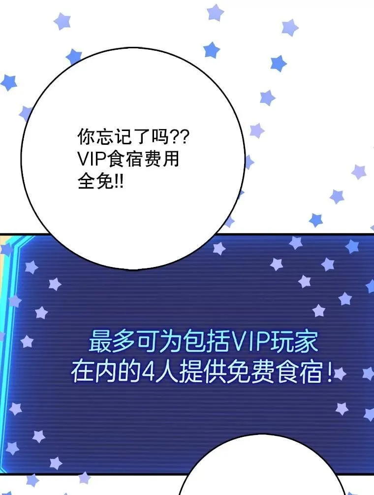 68.官方大赛29