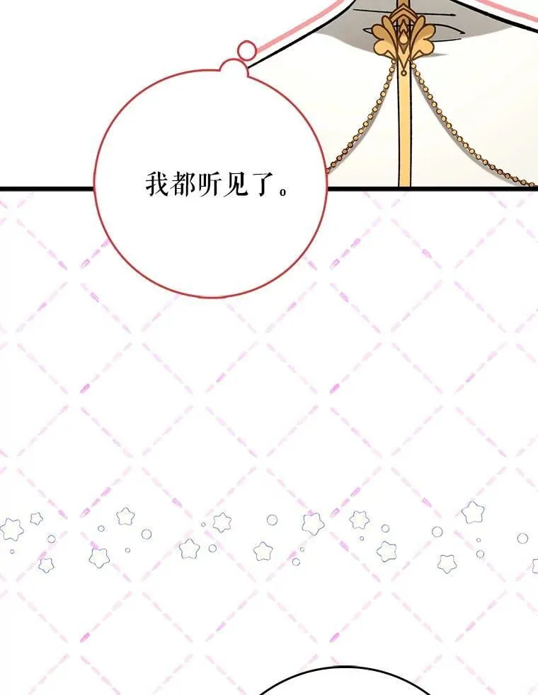 52.找到她了99