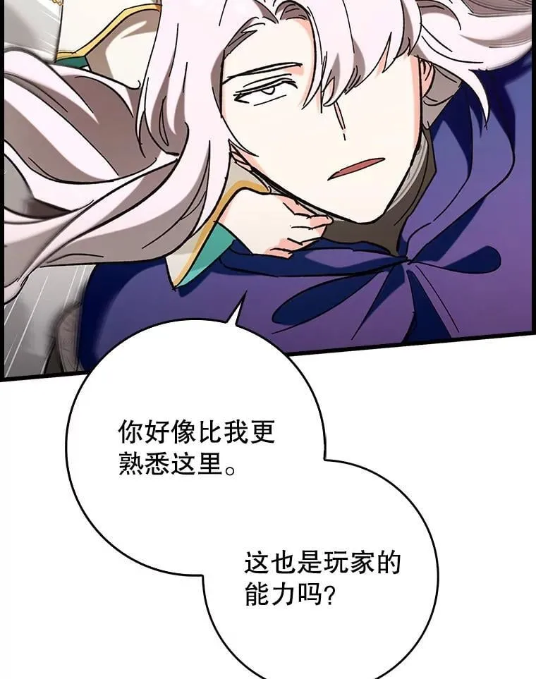 52.找到她了21