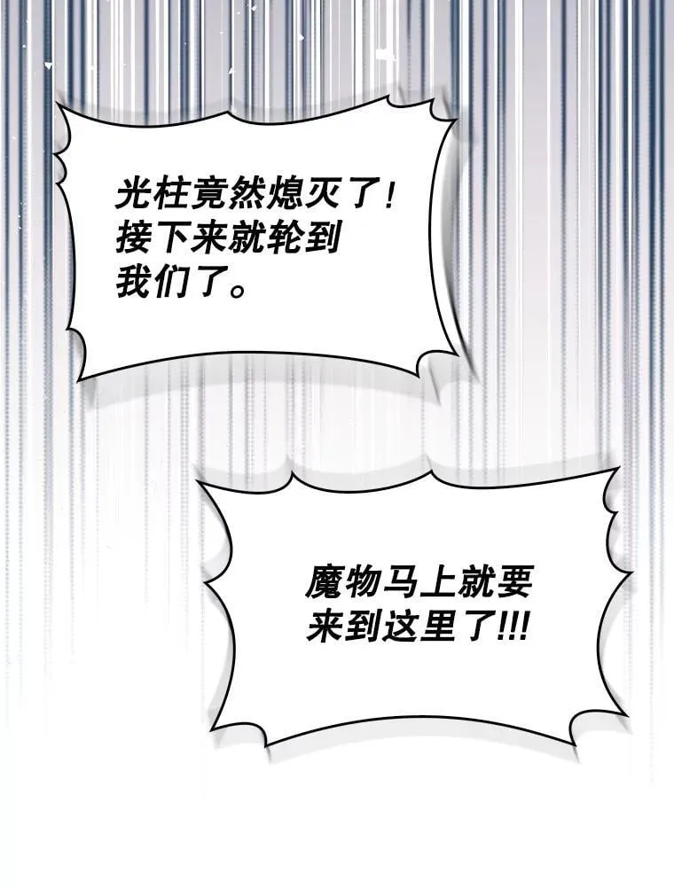 52.找到她了60