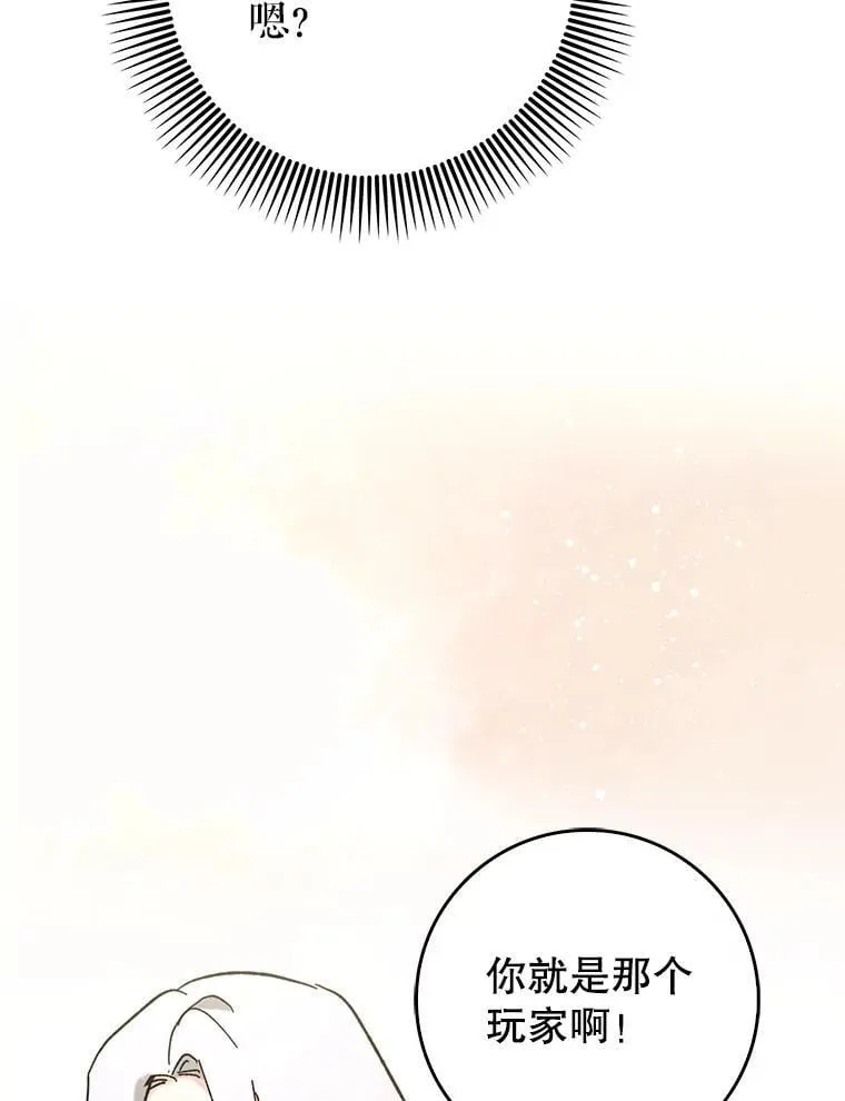 54.神谕降临100