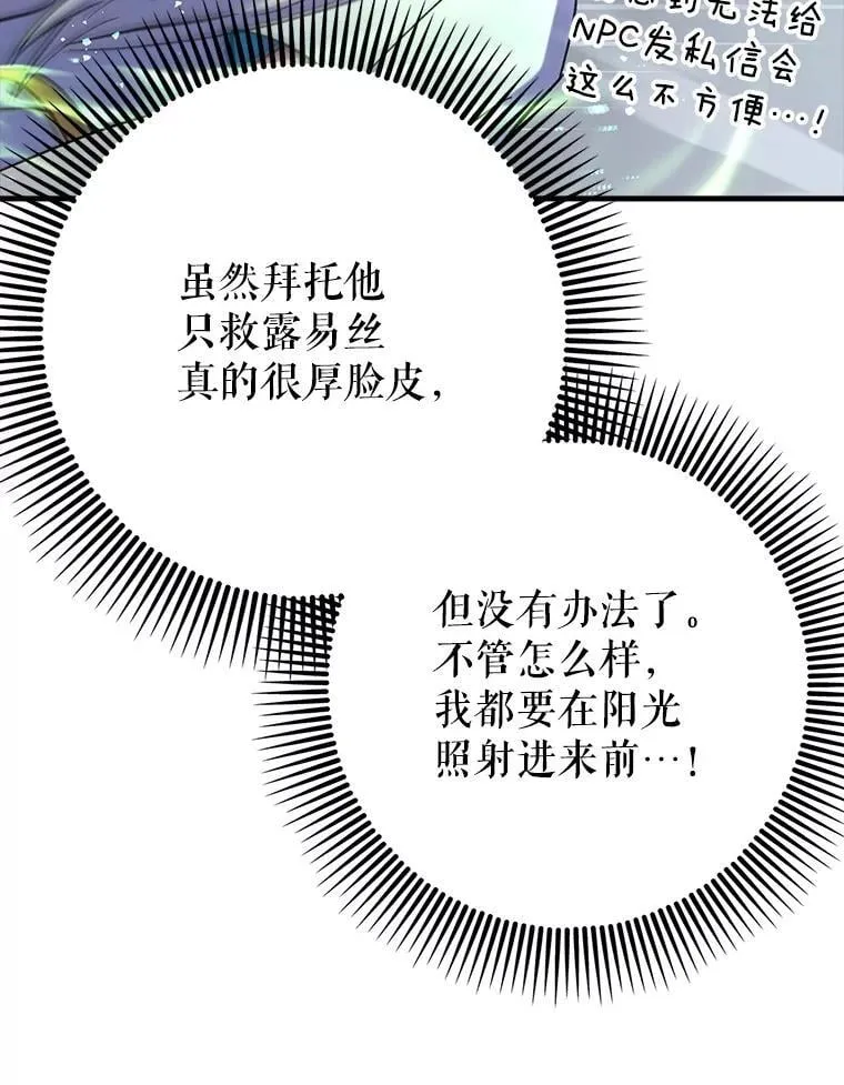 61.败局已定84