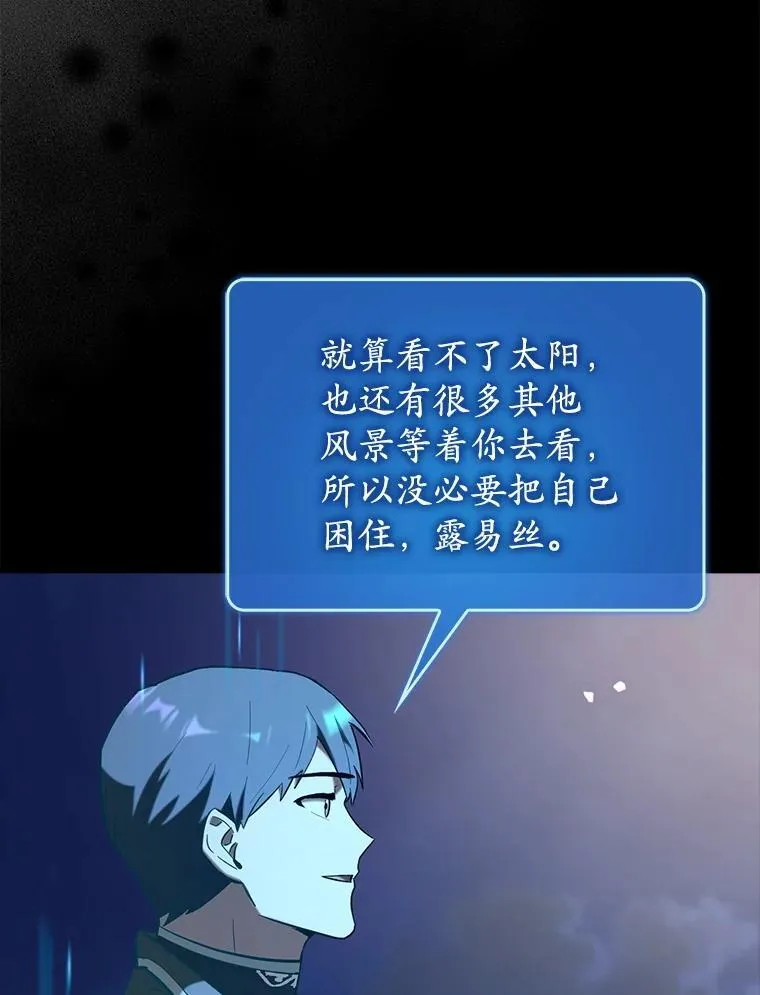 65.创建公会46