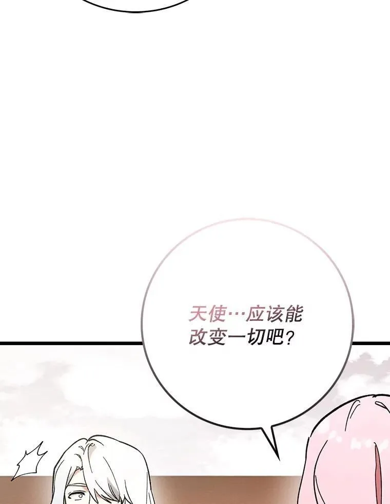 53.失去记忆？97