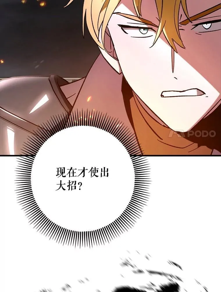 61.败局已定19