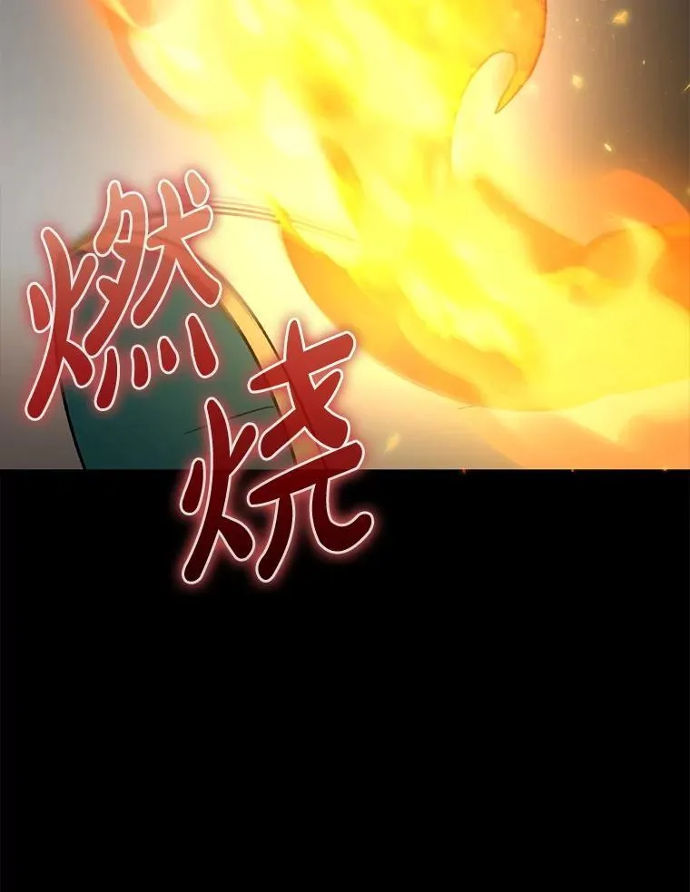 60.高手对决147