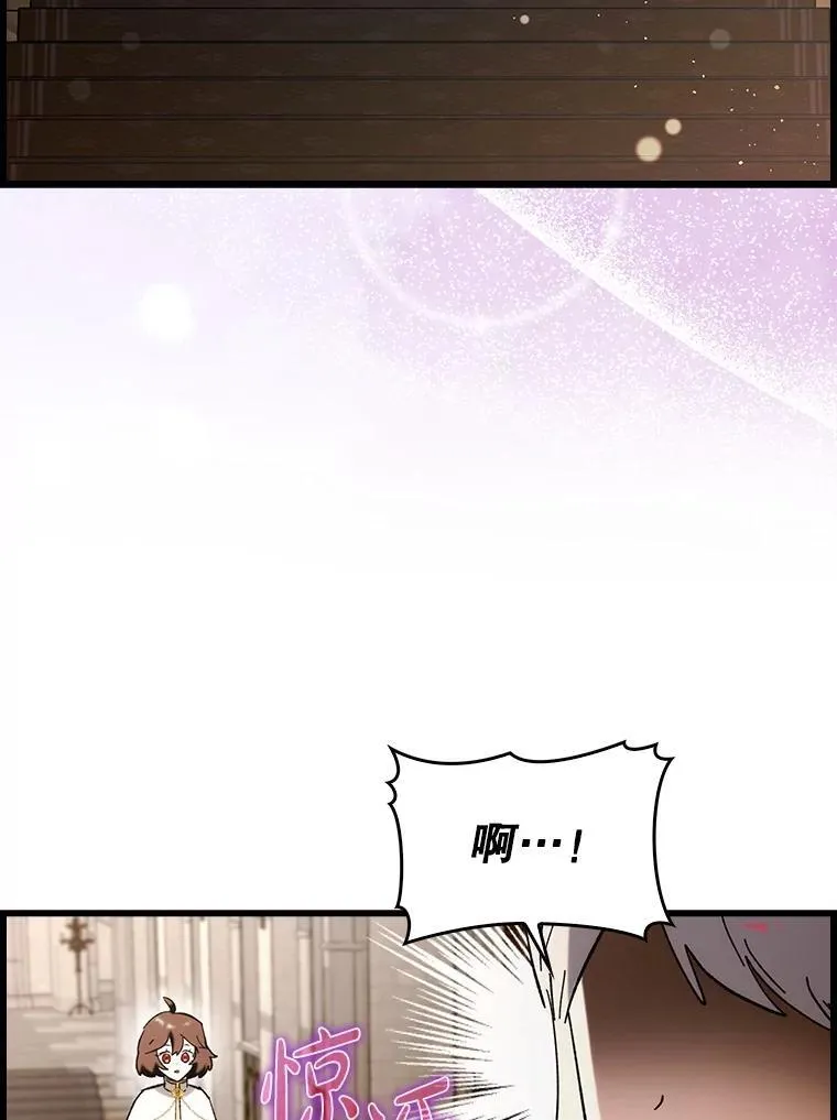 52.找到她了128