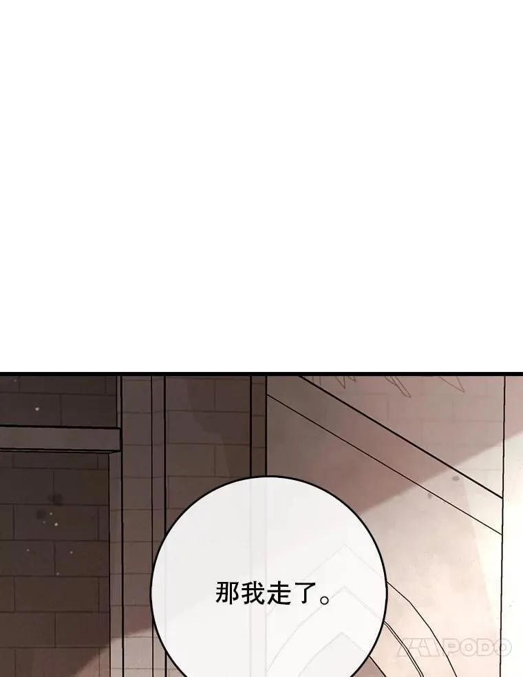 52.找到她了94