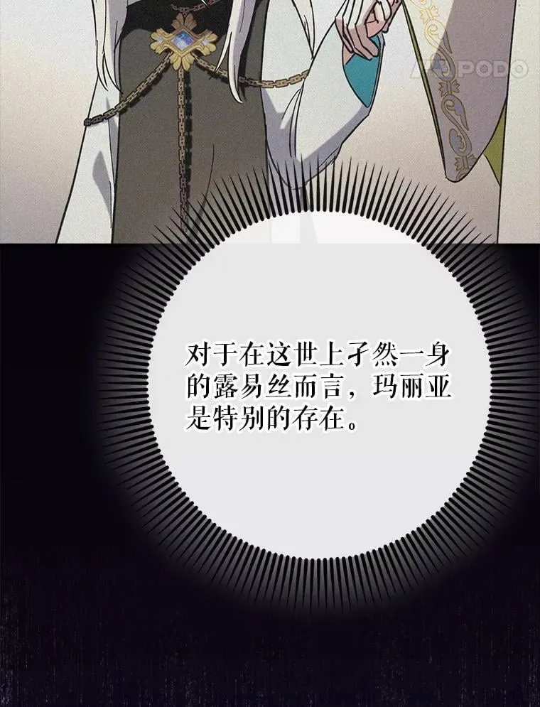 61.败局已定119