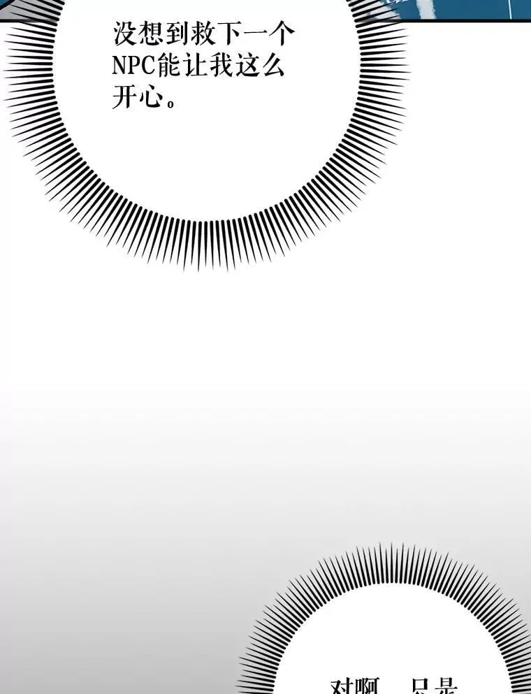 65.创建公会106