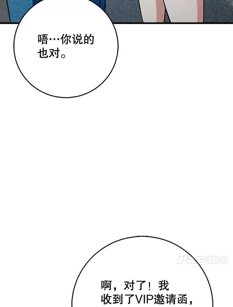 67.重大宣言48