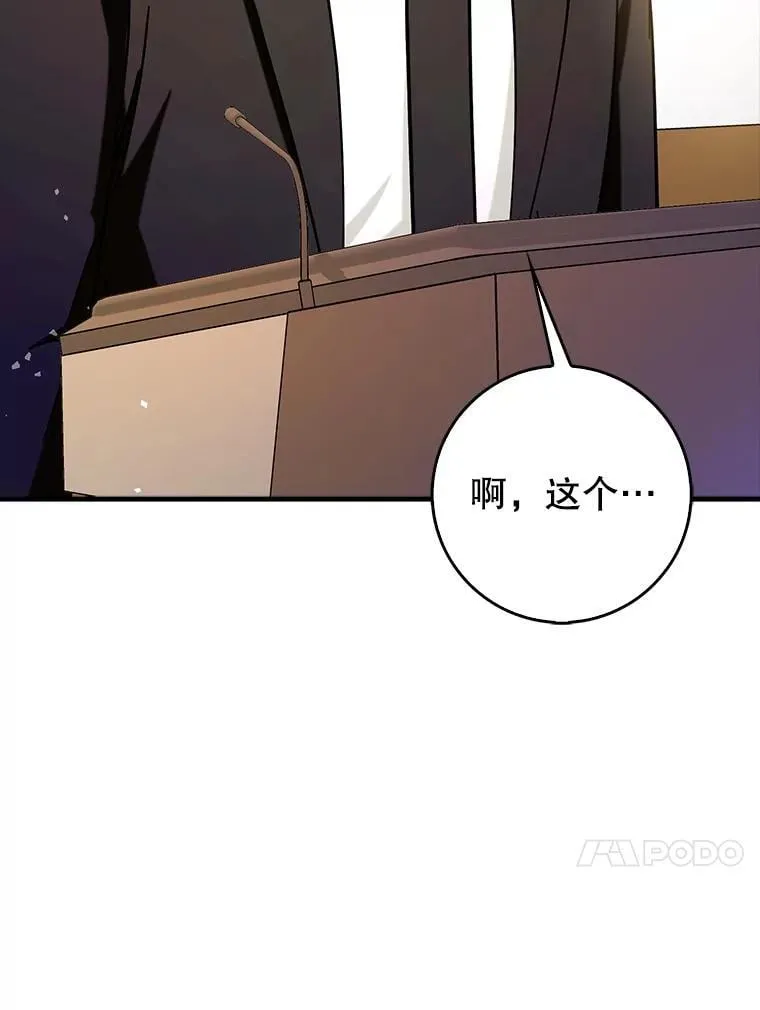 67.重大宣言132