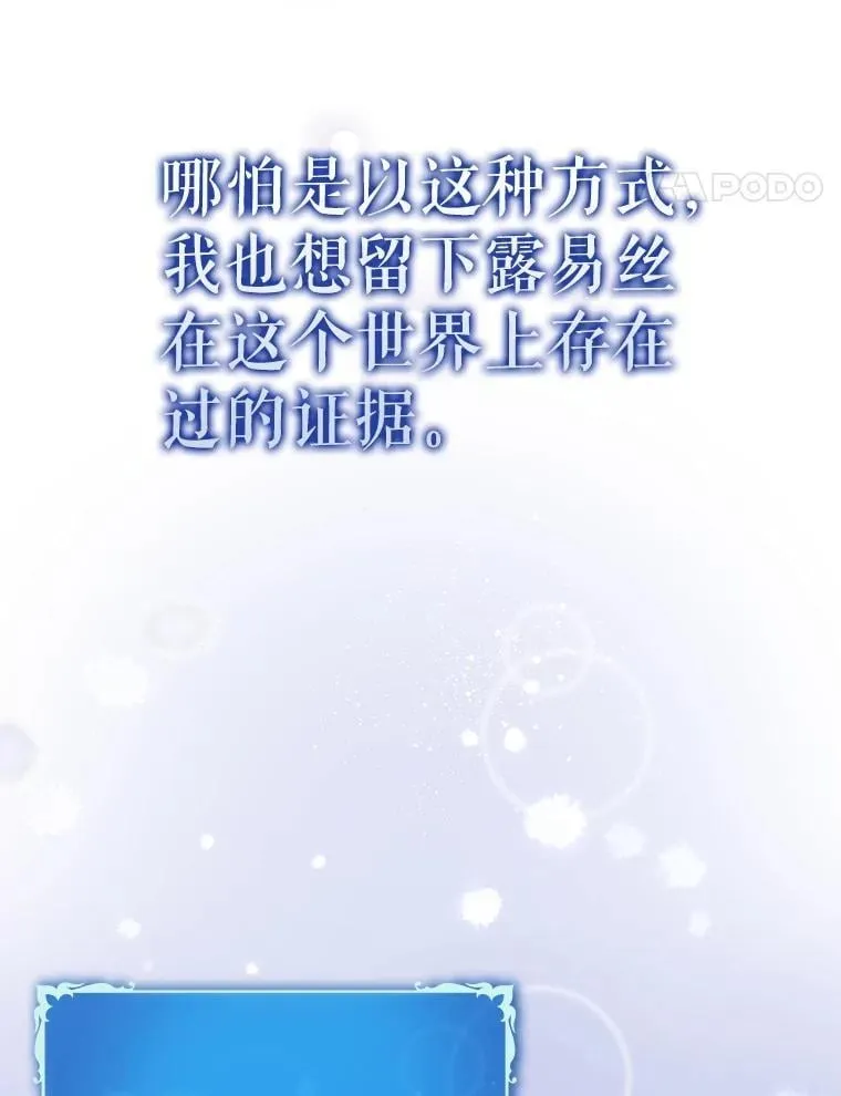 63.再次祈祷131
