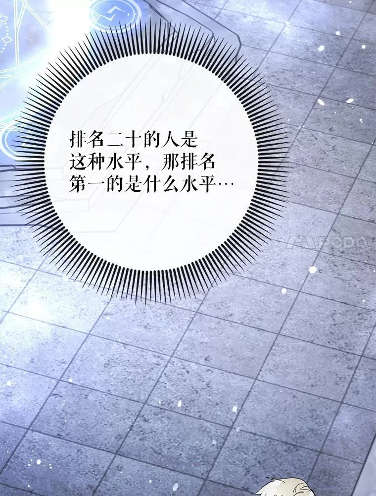 59.高手相见115