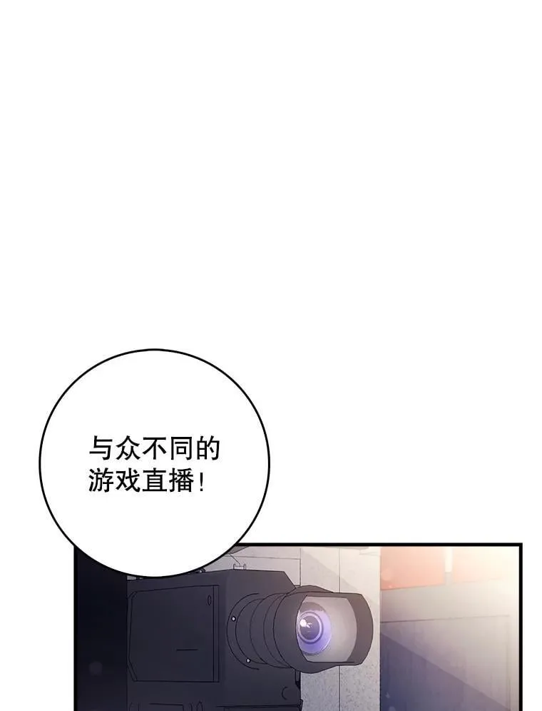 56.祈祷出错了154