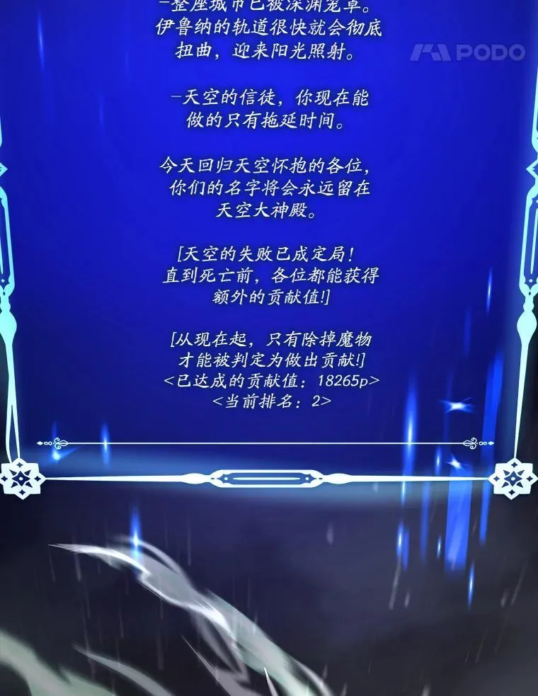 61.败局已定65