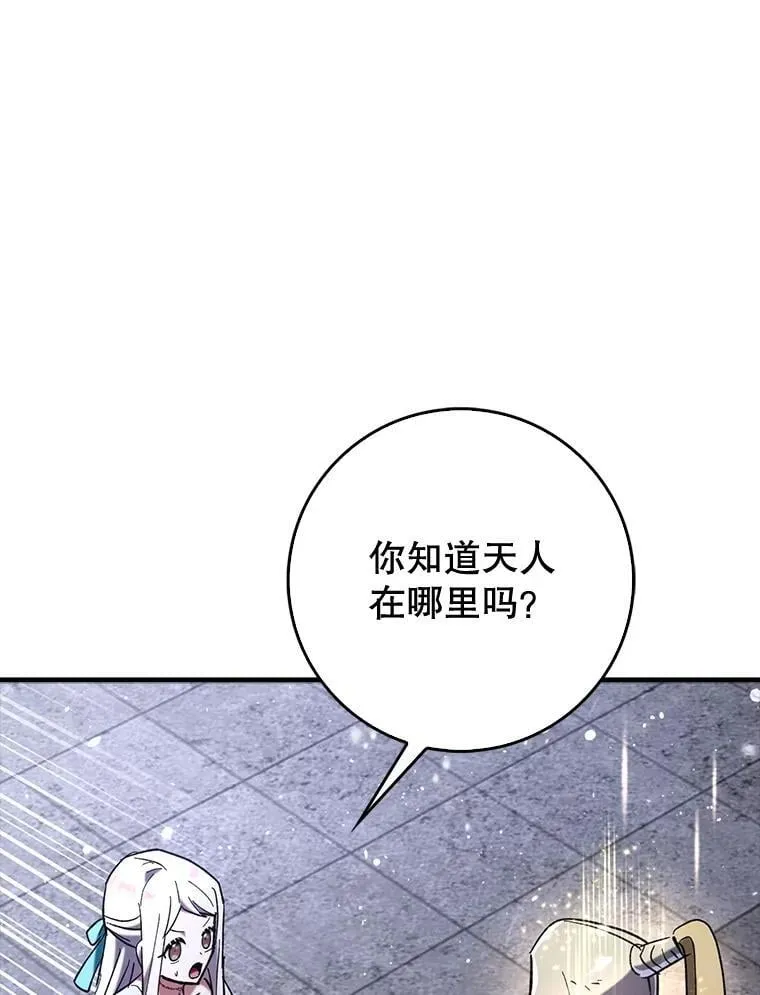 61.败局已定97