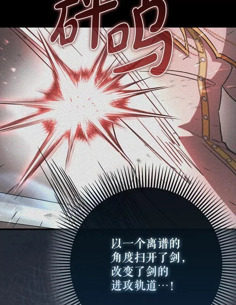 60.高手对决133