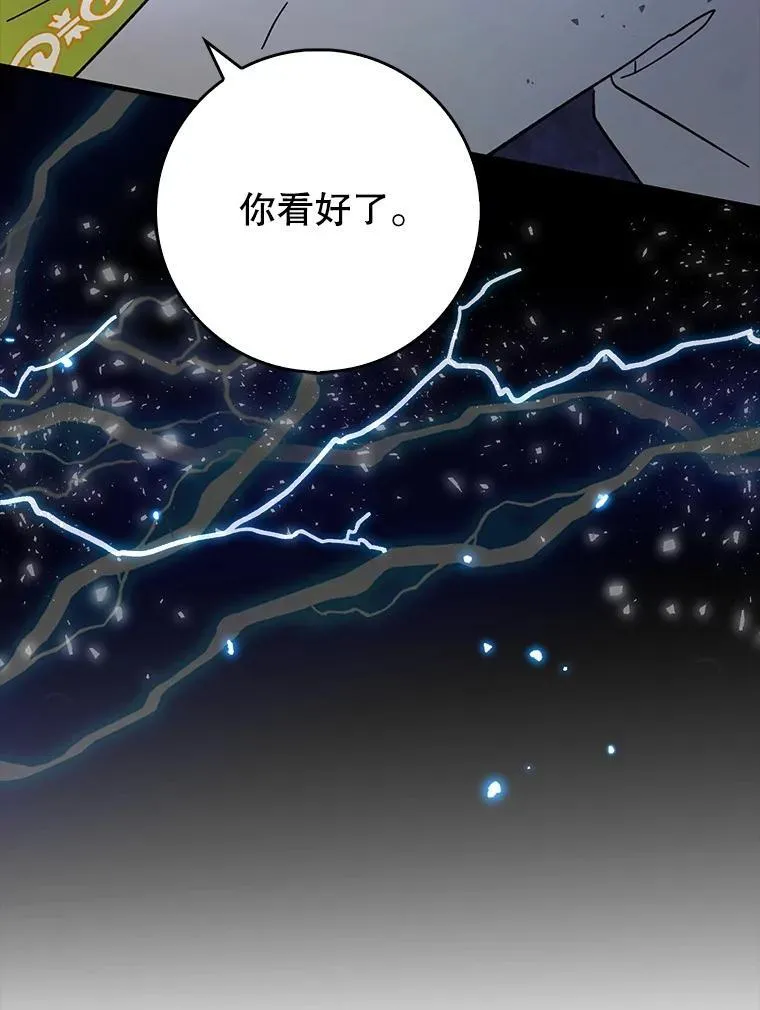 54.神谕降临133