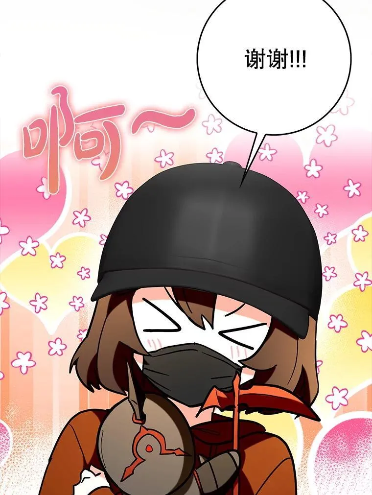 67.重大宣言76