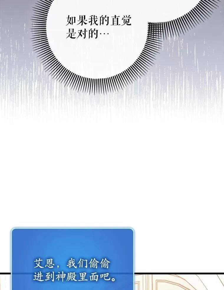 52.找到她了107