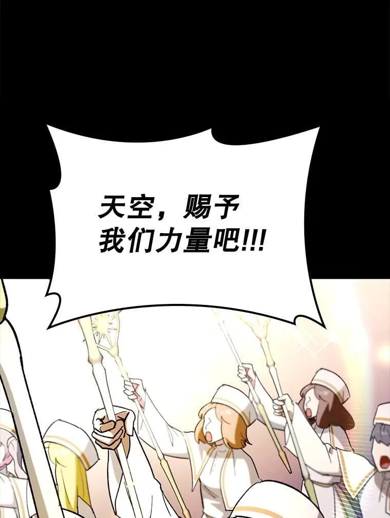 57.死神降临47