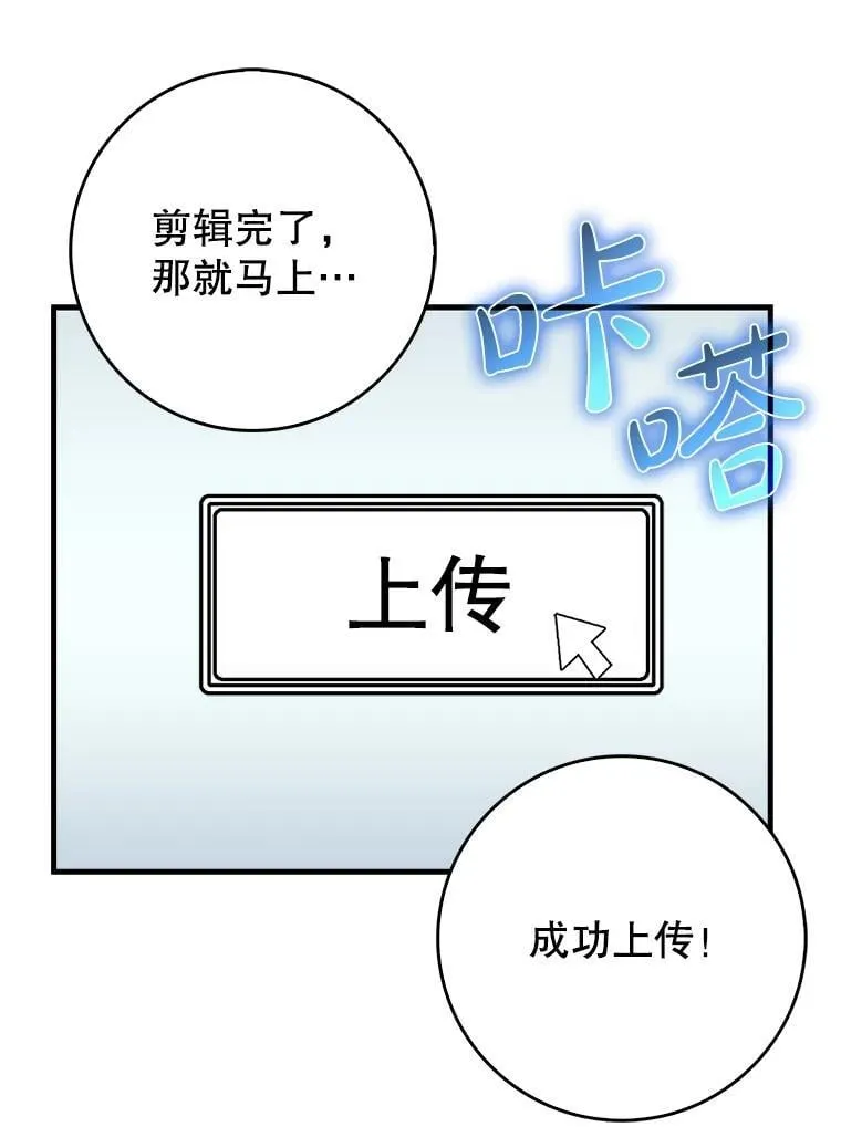 55.天人的教导18