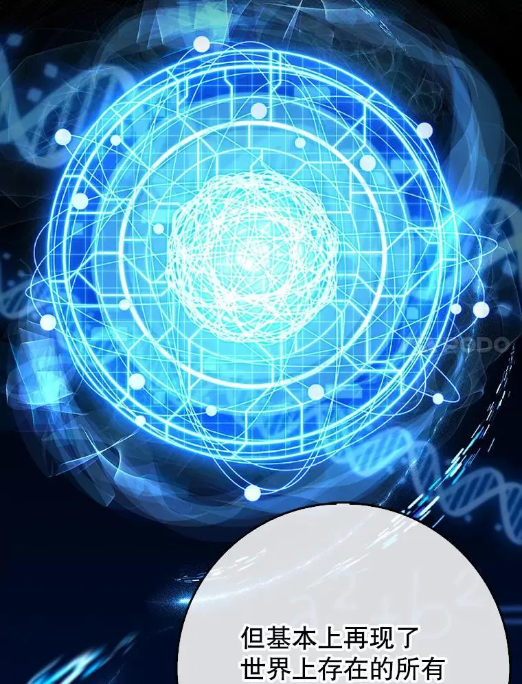 67.重大宣言113