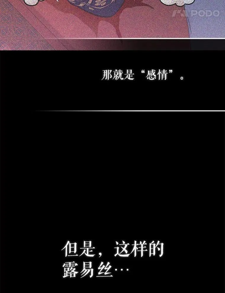 63.再次祈祷118