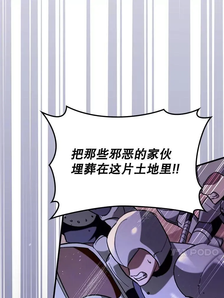 57.死神降临62