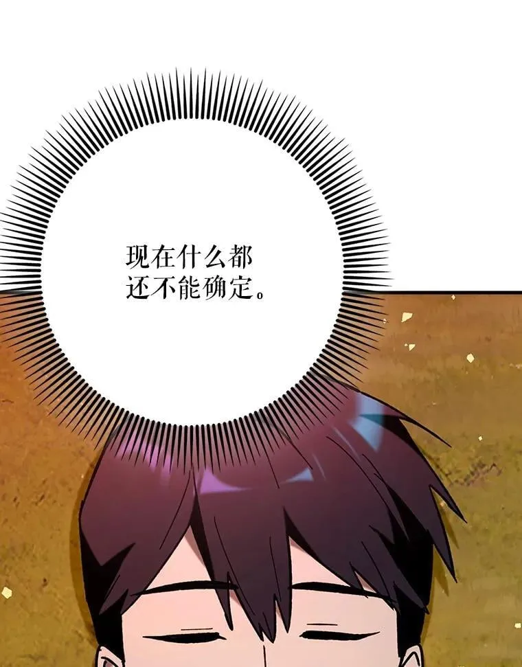 64.另寻他法30
