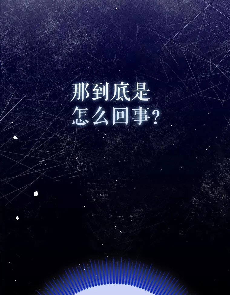 58.残酷的真相71